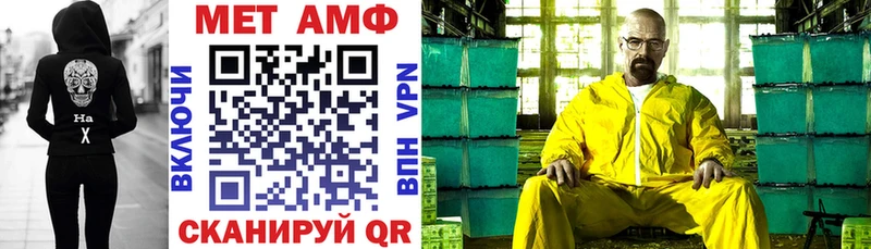 Amphetamine VHQ  Купить закладки  Темрюк 