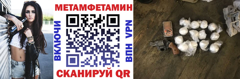 Амфетамин VHQ Темрюк