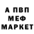 Метадон белоснежный Nuradil Jamalov