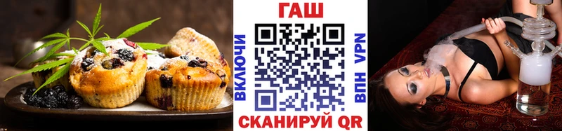 Купить закладки  Темрюк  Canna-Cookies марихуана 