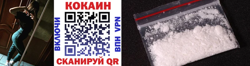 Купить Темрюк COCAIN Боливия