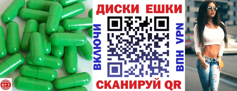 Купить  Темрюк  Экстази mix 
