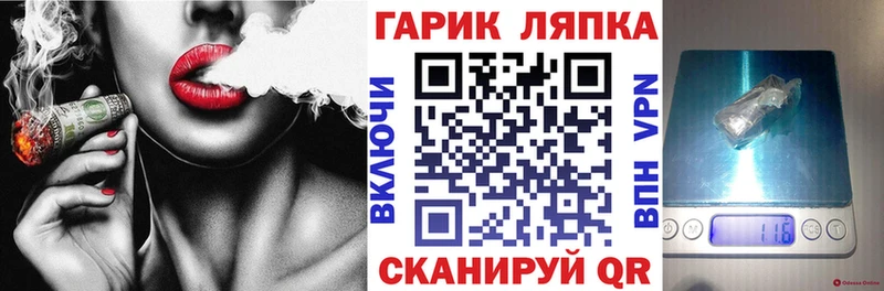 ГАШИШ 40% ТГК  Купить  Темрюк 