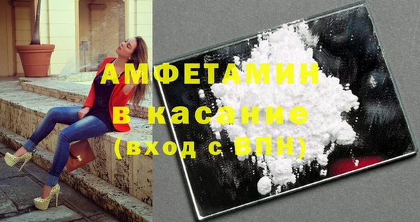 спиды Дмитровск