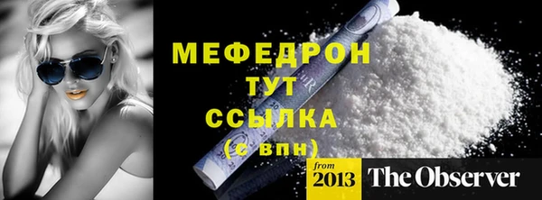 соль курить ск Дмитров