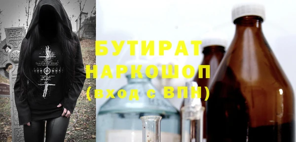 спиды Дмитровск