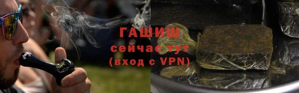 соль курить ск Дмитров