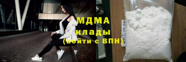 соль курить ск Дмитров