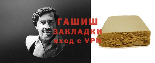 соль курить ск Дмитров