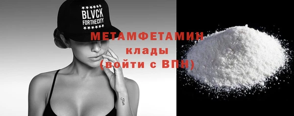 спиды Дмитровск