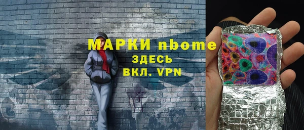 соль курить ск Дмитров