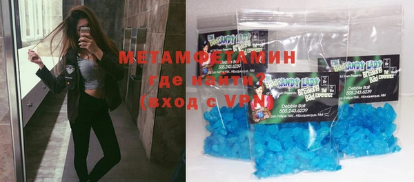 соль курить ск Дмитров