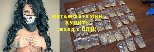 спиды Дмитровск