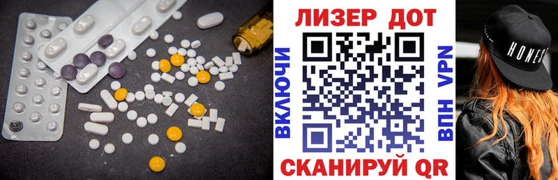 ЛСД экстази ecstasy  Купить закладки  Темрюк 