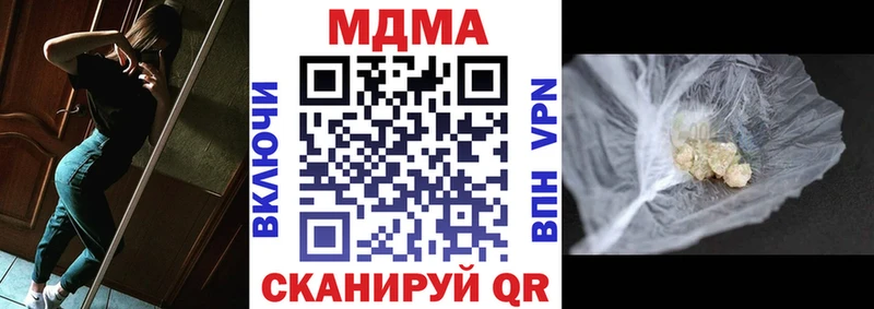 Купить где  Темрюк  MDMA VHQ 
