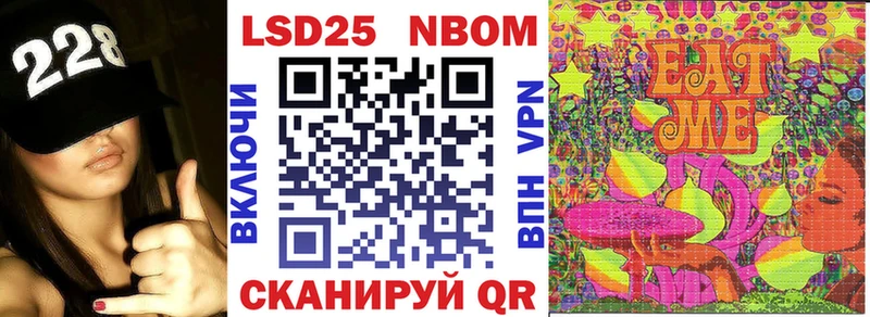 Купить закладки  Темрюк  Марки N-bome 1500мкг 