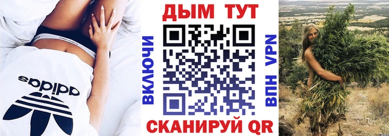 Бошки марихуана Ganja  Купить где  Темрюк 